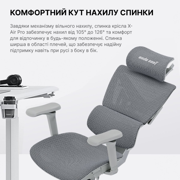 Фото - Кресло для геймеров Anda Seat X-Air Pro Size XL Mesh Gray (AD-WY-01-GGF-G01)