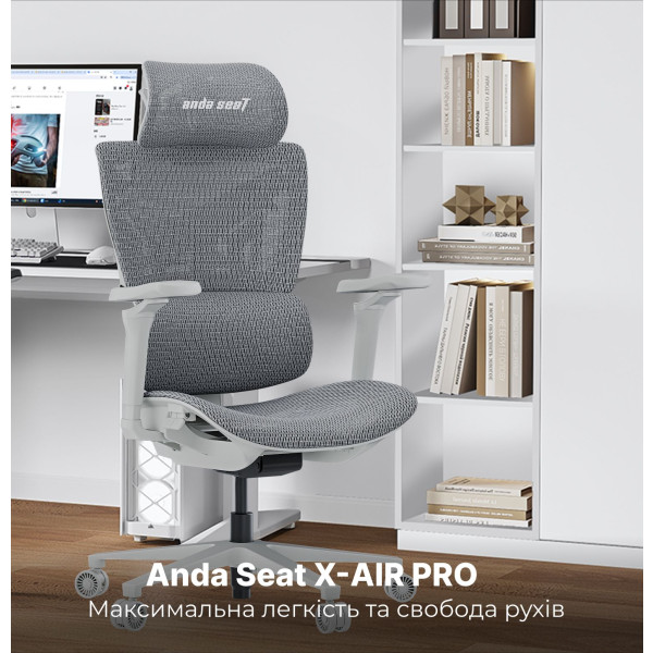 Фото - Кресло для геймеров Anda Seat X-Air Pro Size XL Mesh Gray (AD-WY-01-GGF-G01)
