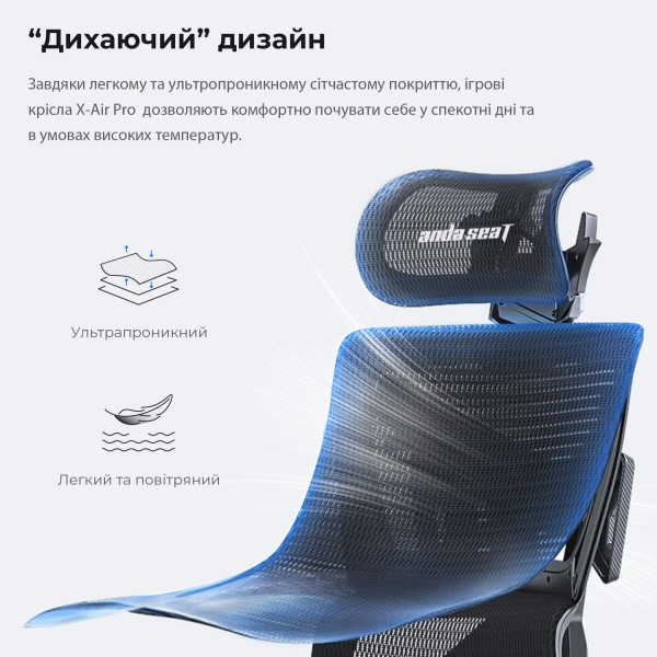 Фото - Кресло для геймеров Anda Seat X-Air Pro Size XL Mesh Gray (AD-WY-01-GGF-G01)