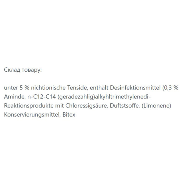 Фото - Засіб для чищення кухонної техніки Denkmit 750 мл (DHRK750)