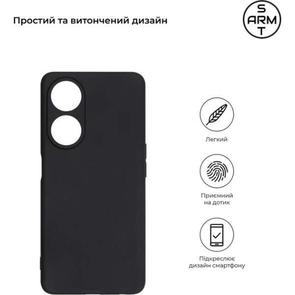 Фото - Чехол для смартфона Armorstandart Matte Slim Fit for OPPO A98 5G Camera cover Black (ARM68585)