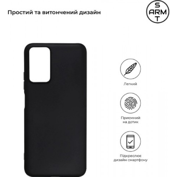 Фото - Чехол для смартфона Armorstandart Matte Slim Fit for Xiaomi Redmi Note 12S 4G Black (ARM67503)