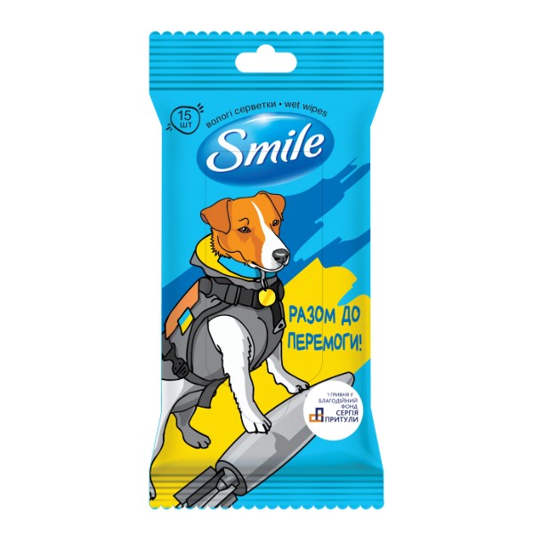 Фото - Серветки гігієнічні вологі Smile Разом до Перемоги мікс 15 шт