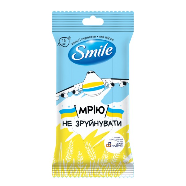 Фото - Серветки гігієнічні вологі Smile Разом до Перемоги мікс 15 шт