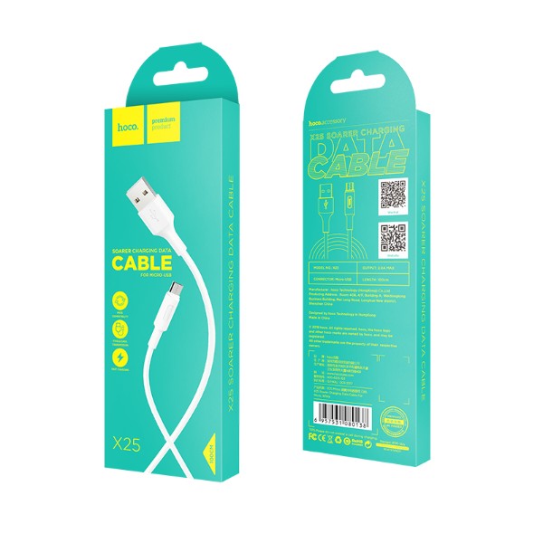 Фото - Кабель HOCO X25 USB to Micro 2A, 1m White (6957531080138)