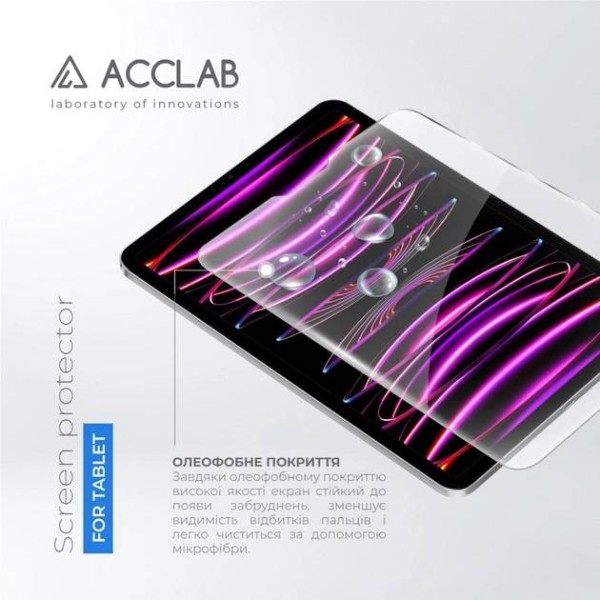 Фото - Захисне скло для планшета ACCLAB Full Glue for Apple iPad Pro 12.9 2022/2021/2020/2018 (1283126575198)