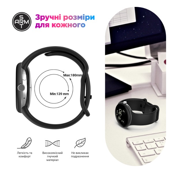 Фото - Ремінець для смарт-годинника ArmorStandart for Google Pixel Watch / Watch 2 / Watch 3 / Watch 4 41 mm Red (ARM75437)