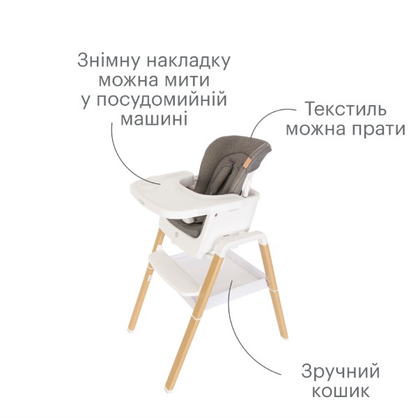 Фото - Стільчик для годування трансформер Tutti Bambini Nova (611010/3511)