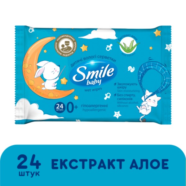 Фото - Серветки гігієнічні вологі Smile Baby екстракт алое New sticker 24 шт з клапаном 