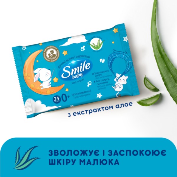 Фото - Серветки гігієнічні вологі Smile Baby екстракт алое New sticker 24 шт з клапаном 