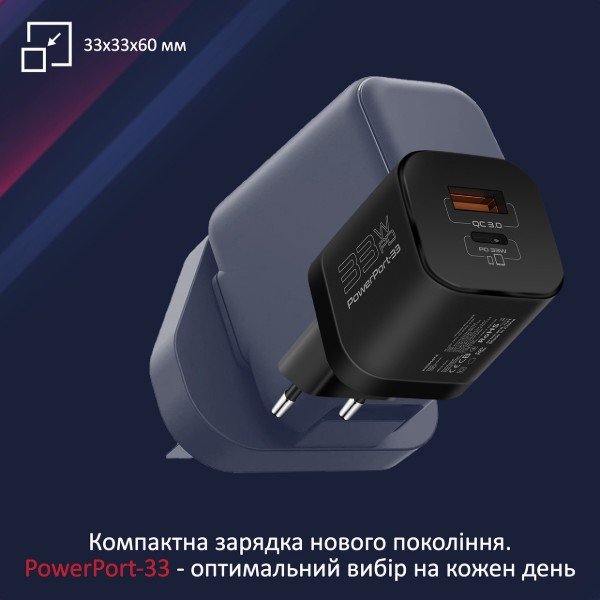 Фото - Сетевое зарядное устройство Promate Powerport-33 Black