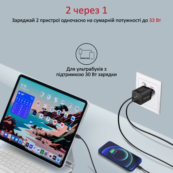 Фото - Сетевое зарядное устройство Promate Powerport-33 Black