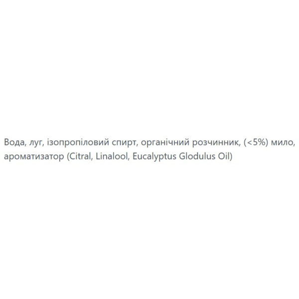 Фото - Засіб для чищення духовок SARMIX 500 мл