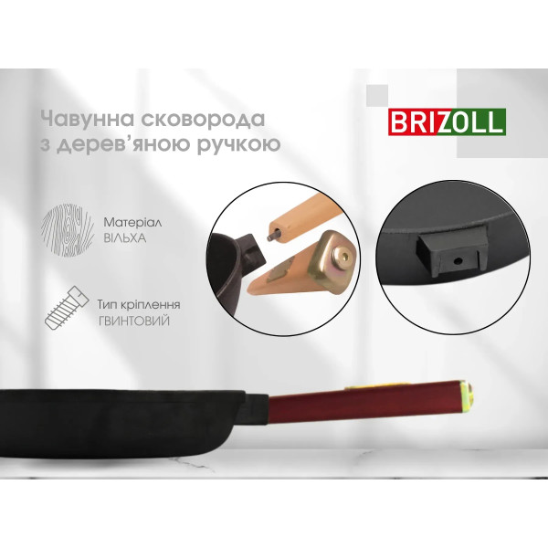Фото - Сковорода універсальна Brizoll O2660-P2-C Optima-Bordo 260х65,5 мм, з кришкою