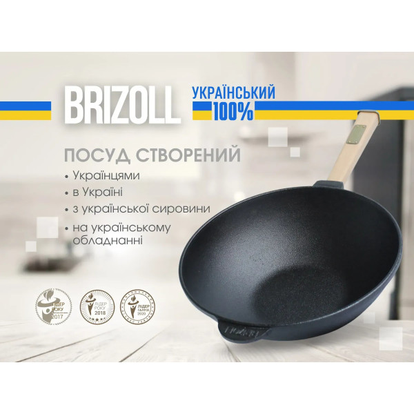 Фото - Сковорода ВОК Brizoll W24H 2,2 л 240х70 мм, з ручкою