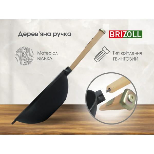 Фото - Сковорода ВОК Brizoll W24H 2,2 л 240х70 мм, з ручкою