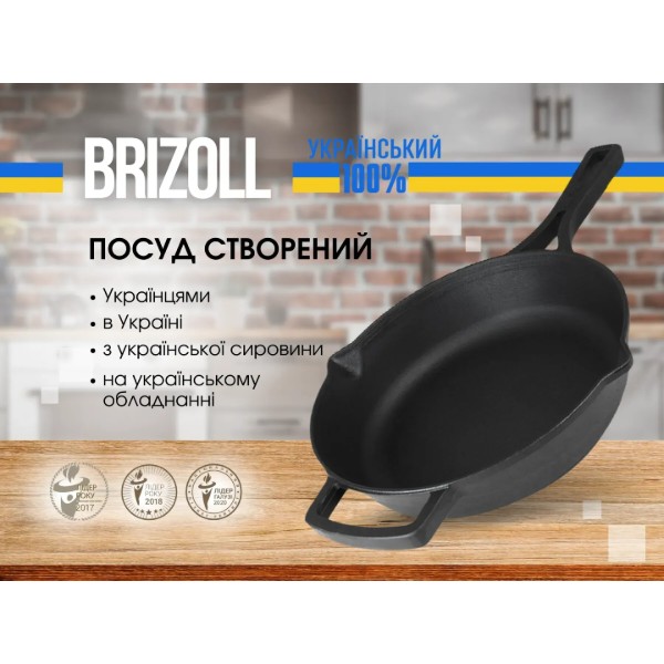 Фото - Сковорода універсальна Brizoll M2460P-2 Monolith 240х60 мм, з кришкою-сковородою та з литою ручкою