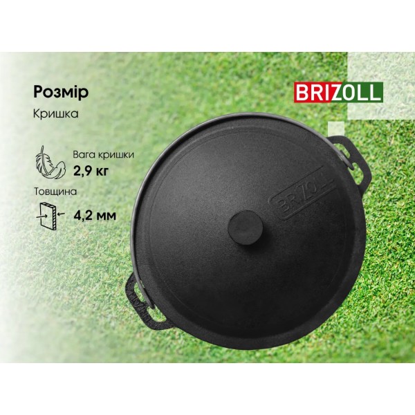 Фото - Казан Brizoll KT12-1 Туризм 12 л, туристичний