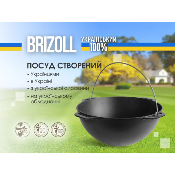 Фото - Казан Brizoll KA10 Азiя 10 л, азiатський без кришки