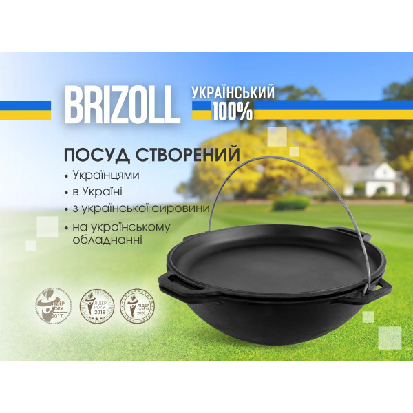 Фото - Казан Brizoll KA15-2 Азiя 15 л, азiатський з кришкою-сковородою