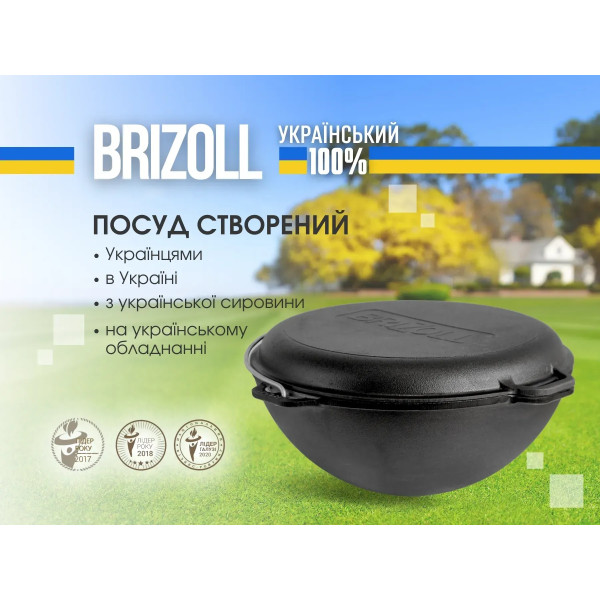 Фото - Казан Brizoll KA08-3 Азiя 8 л, азiатський з кришкою-сковородою гриль