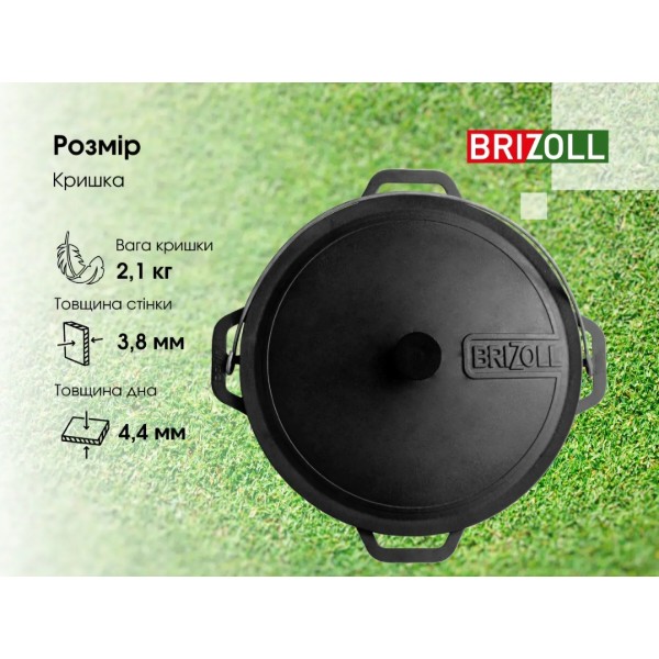 Фото - Казан Brizoll KA12-1 Азiя 12 л, азiатський