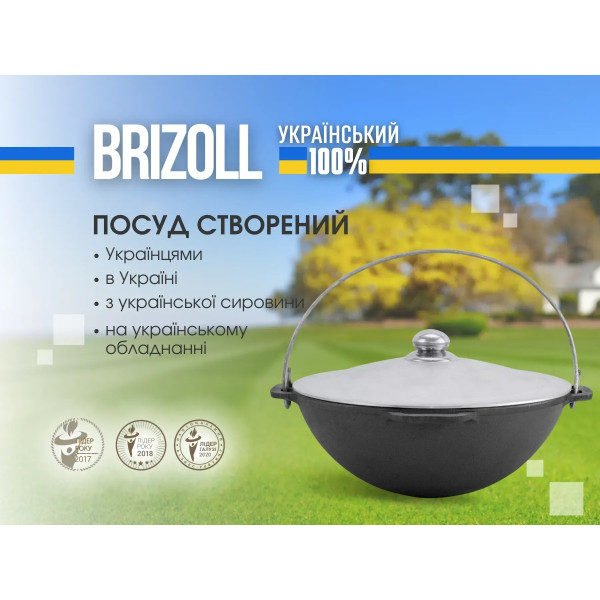 Фото - Казан Brizoll KA06-4 Азiя 6 л, азiатський з алюмінієвою кришкою