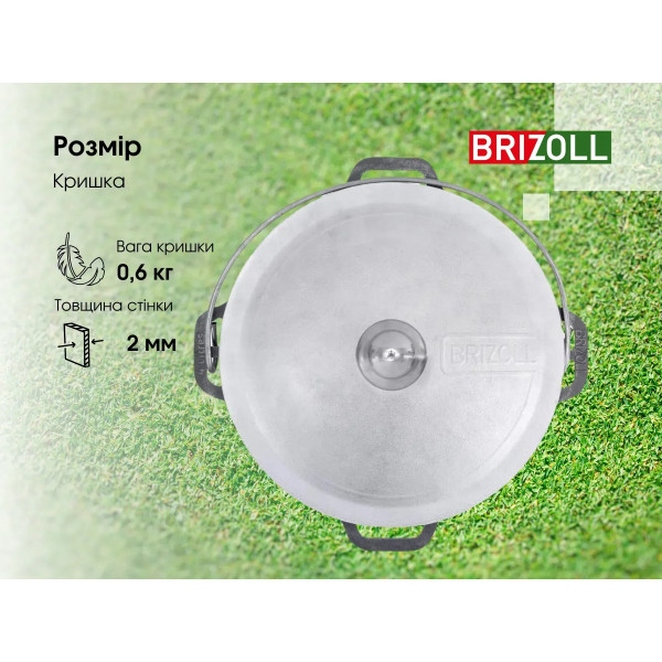 Фото - Казан Brizoll KA06-4 Азiя 6 л, азiатський з алюмінієвою кришкою