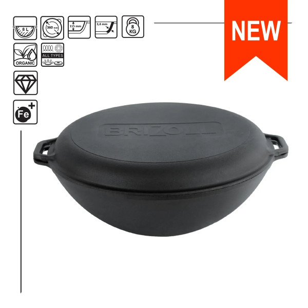 Фото - Казан Brizoll W36-2 WOK 8 л, з кришкою-сковородою