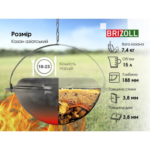 Фото - Казан Brizoll KA15-3 Азiя 15 л, азiатський з кришкою-сковородою гриль