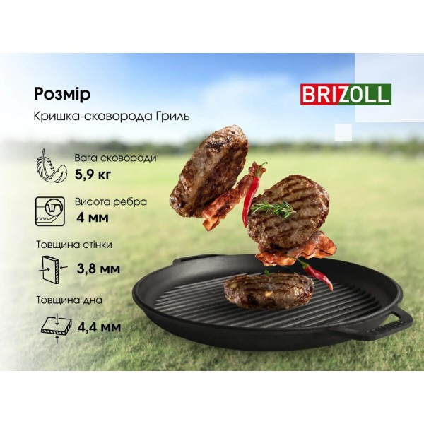 Фото - Казан Brizoll KA15-3 Азiя 15 л, азiатський з кришкою-сковородою гриль