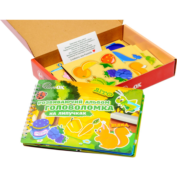 Фото - Настольная игра (5-7 лет) PuzzleOk Развивающий альбом головоломка на липучках (Puz-22925)