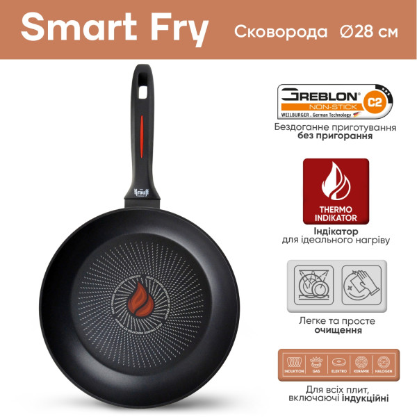 Фото - Сковорода универсальная Krauff 25-45-135 Smart Fry 28 см