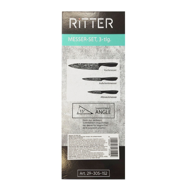 Фото - Набор ножей Ritter 29-305-152 3 пр.
