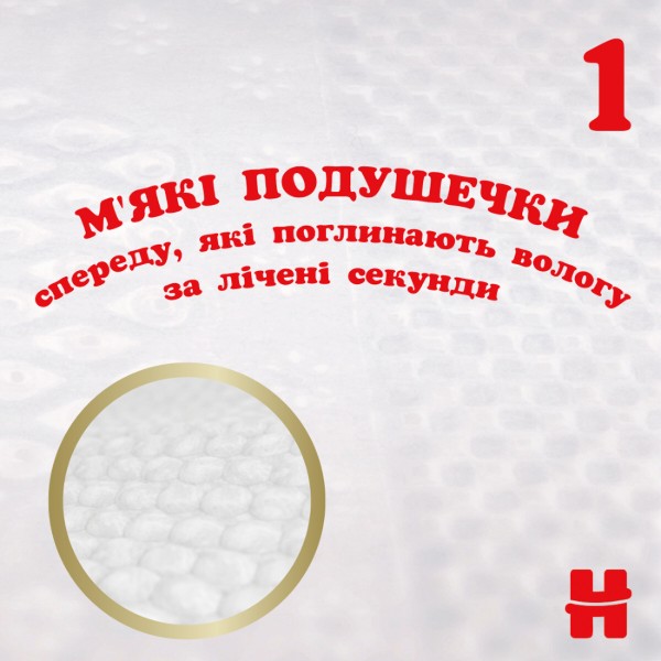 Фото - Одноразовые подгузники Huggies Extra Care Size Размер 4 (8-16 кг), 33 шт. (5029053583143)