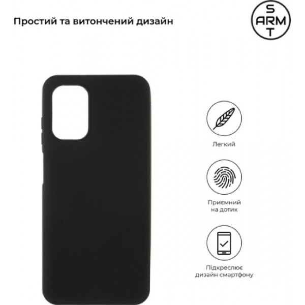 Фото - Чехол для смартфона Armorstandart Matte Slim Fit for Nokia G22 Black (ARM67006)