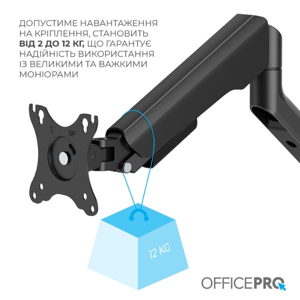 Фото - Крепление настольное OfficePro MA441B 17-40" 2-12 кг Black
