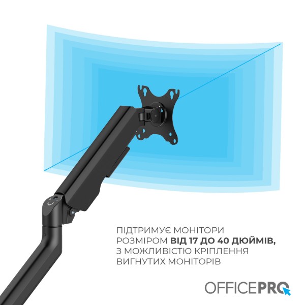 Фото - Крепление настольное OfficePro MA441B 17-40" 2-12 кг Black