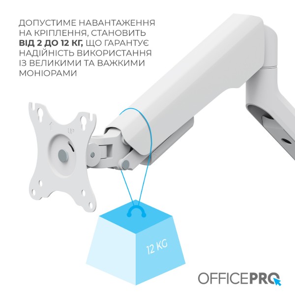 Фото - Крепление настольное OfficePro MA441W 17-40"  2-12 кг White