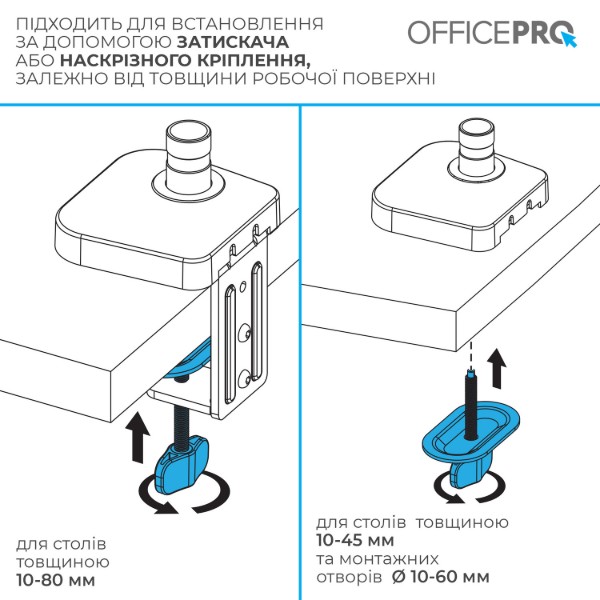 Фото - Крепление настольное OfficePro MA441W 17-40"  2-12 кг White