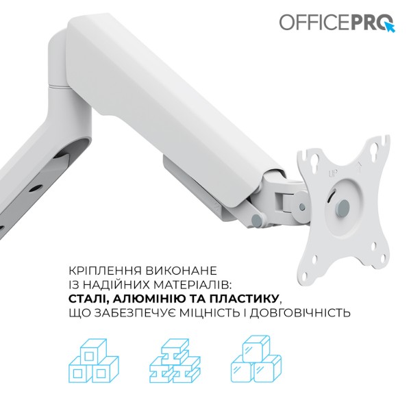 Фото - Крепление настольное OfficePro MA441W 17-40"  2-12 кг White