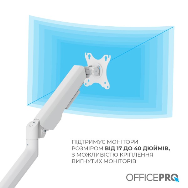 Фото - Крепление настольное OfficePro MA441W 17-40"  2-12 кг White