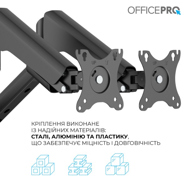 Фото - Крепление настольное OfficePro MA442B 17-35" 2-12 кг Black