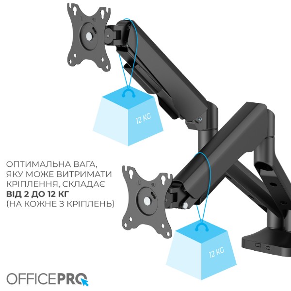 Фото - Крепление настольное OfficePro MA442B 17-35" 2-12 кг Black