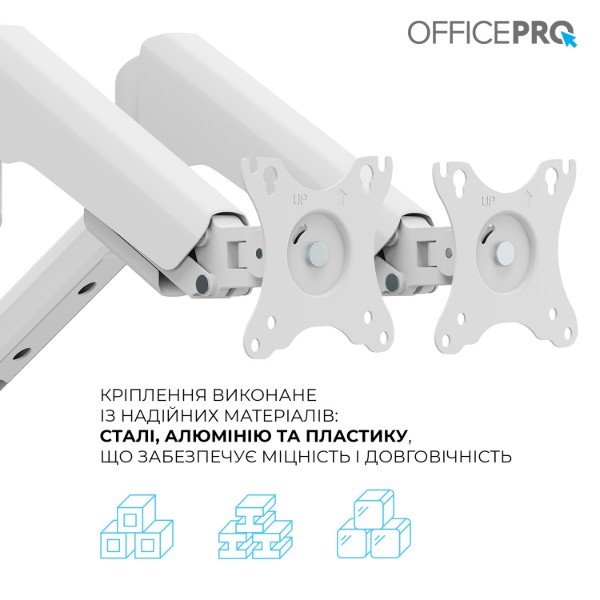 Фото - Крепление настольное OfficePro MA442W 17-35" 2-12 кг White