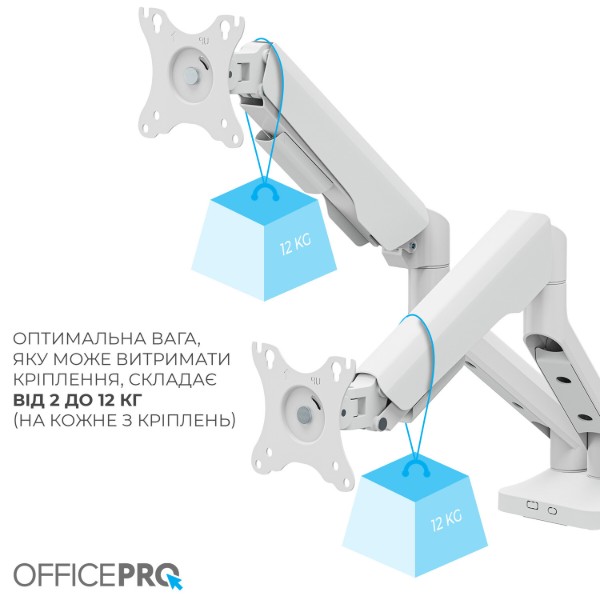 Фото - Крепление настольное OfficePro MA442W 17-35" 2-12 кг White