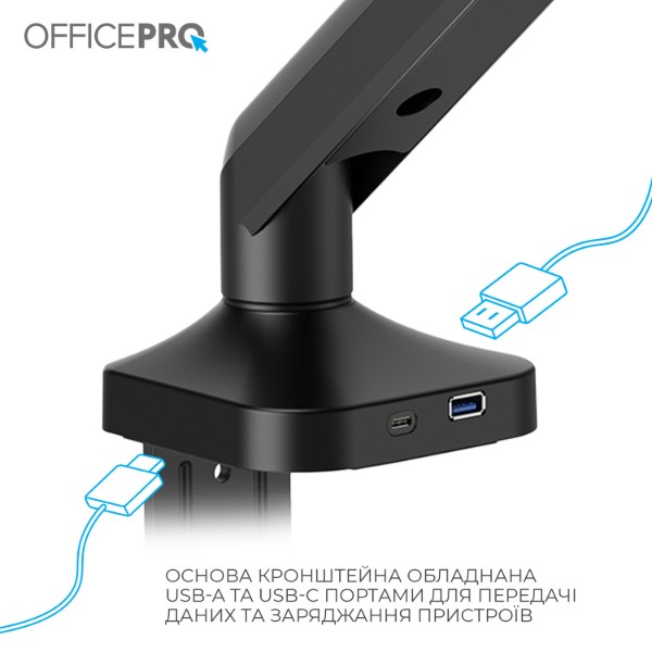 Фото - Крепление настольное OfficePro MA451B 17-40"  2-12 кг Black