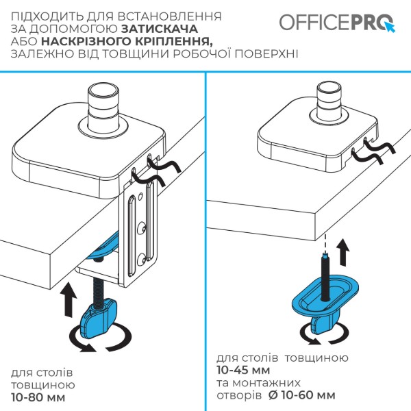 Фото - Крепление настольное OfficePro MA451B 17-40"  2-12 кг Black