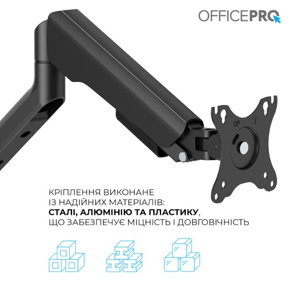 Фото - Крепление настольное OfficePro MA451B 17-40"  2-12 кг Black