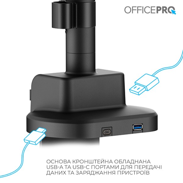 Фото - Кріплення настільне OfficePro MAH751B 24-57" 2-27 кг Black